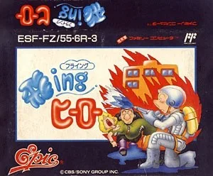 Flying Hero