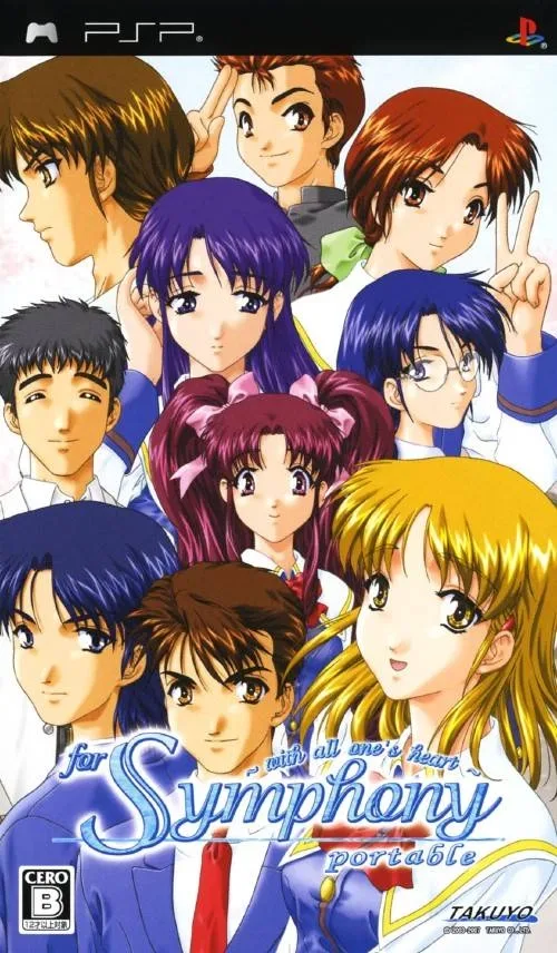 For Symphony: With All One's Heart Portable