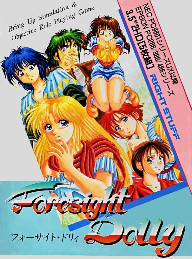 Foresight Dolly