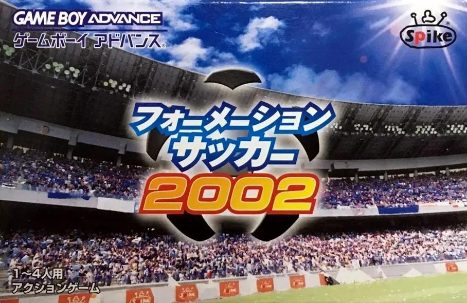 Formation Soccer 2002