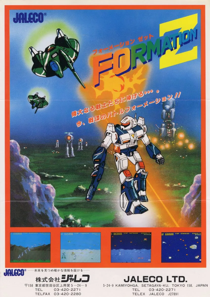 Formation Z