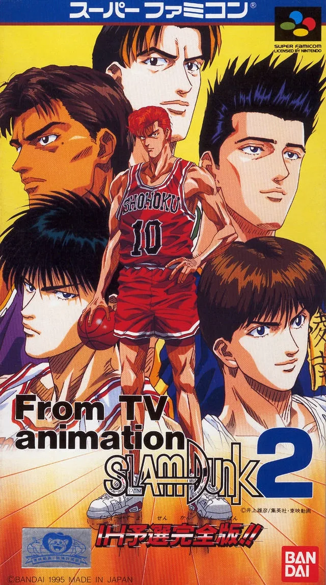 From TV animation - Slam Dunk 2: IH Yosen Kanzenban!!