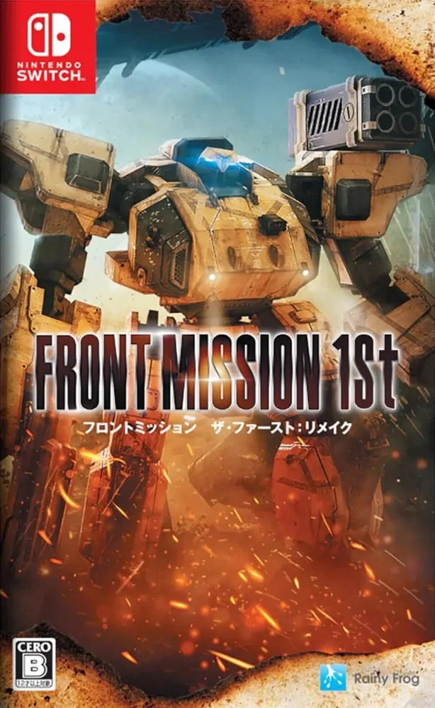 Front Mission 1st: Remake