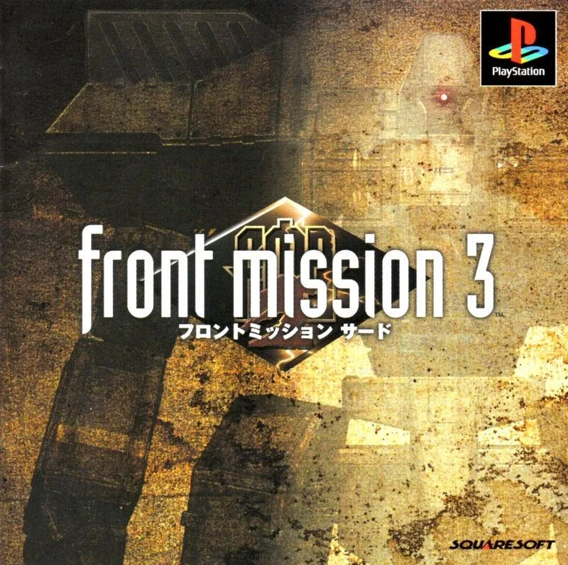 Front Mission 3