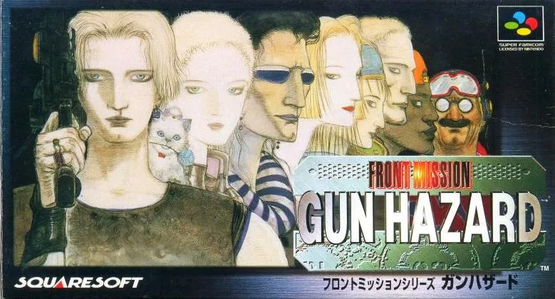 Front Mission: Gun Hazard