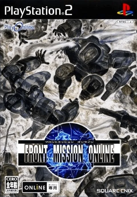 Front Mission Online