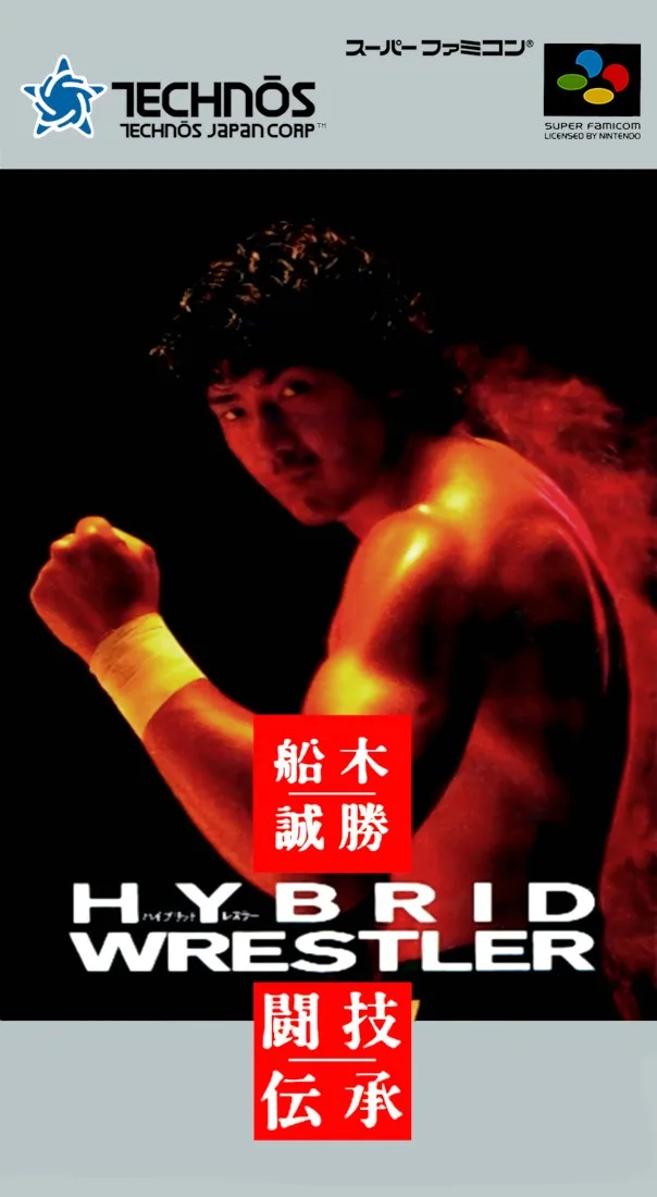 Funaki Masakatsu: Hybrid Wrestler