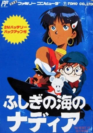 Fushigi no Umi no Nadia
