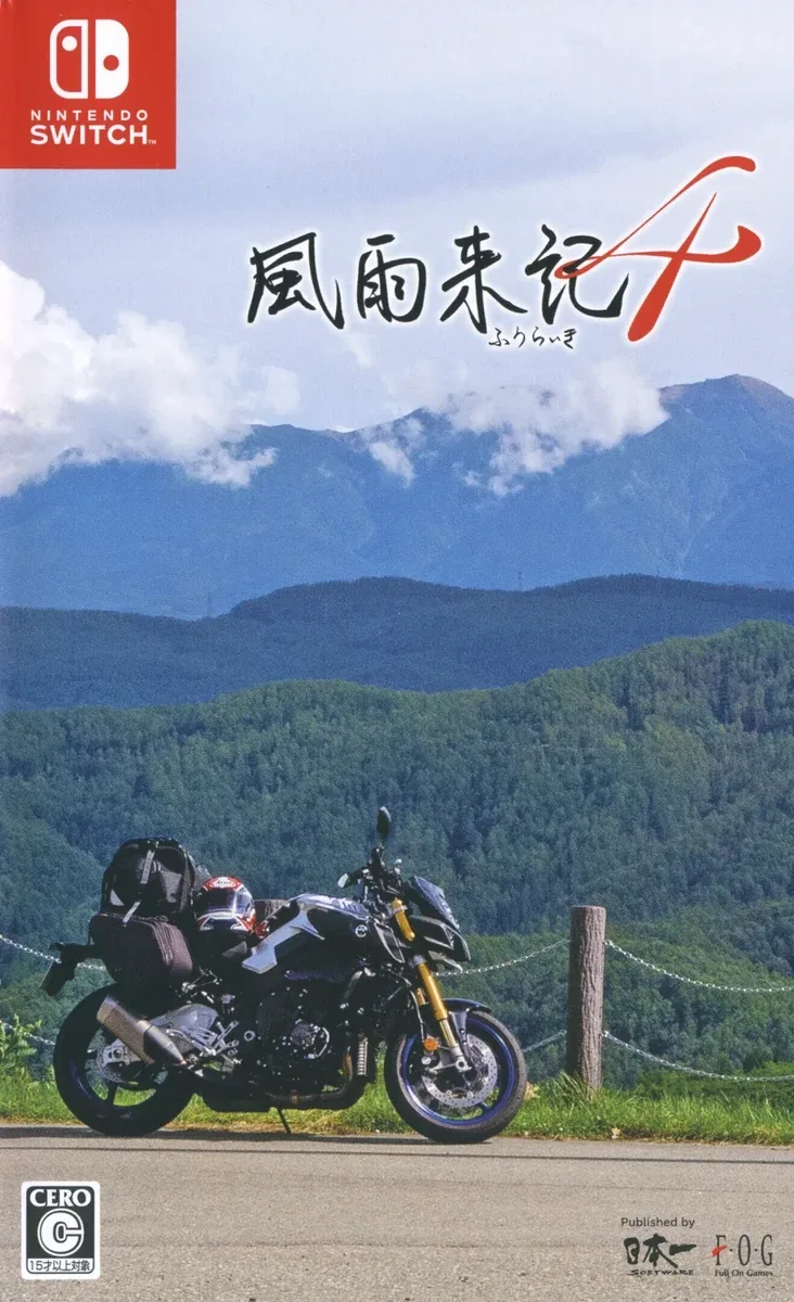 Fuuraiki 4