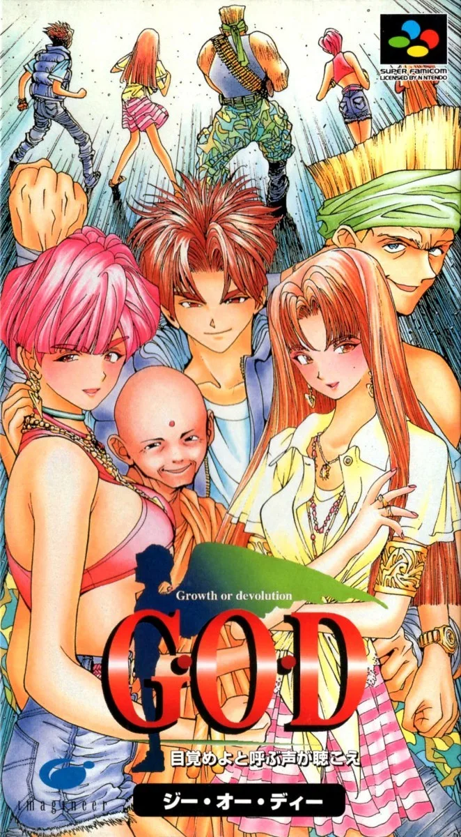 G.O.D: Mezameyo to Yobu Koe ga Kikoe