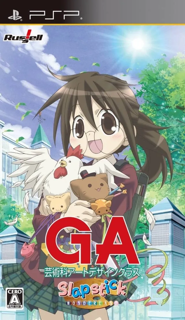 GA - Geijutsuka Art Design Class: Slapstick Wonder Land