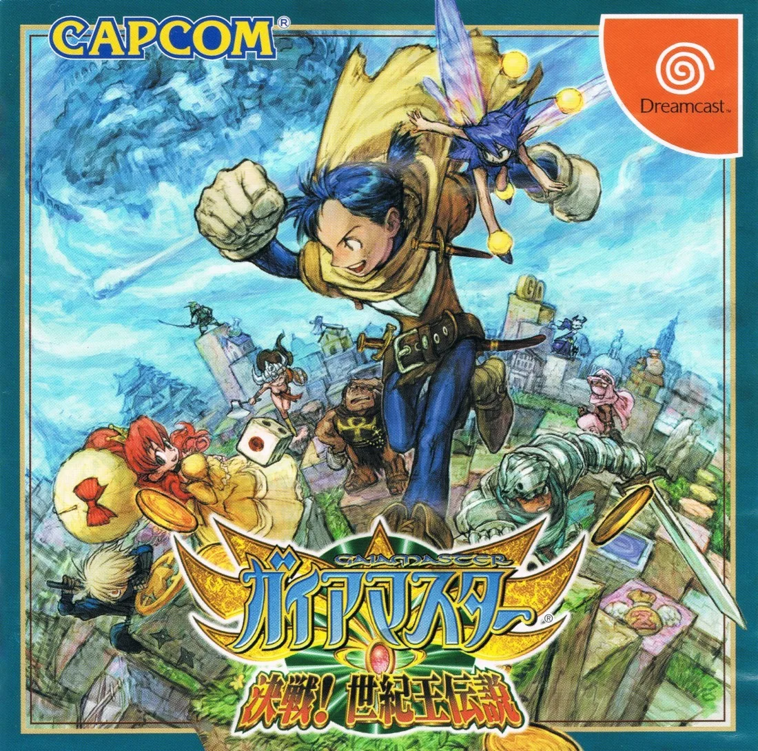 Gaia Master Kessen! Seikiou Densetsu