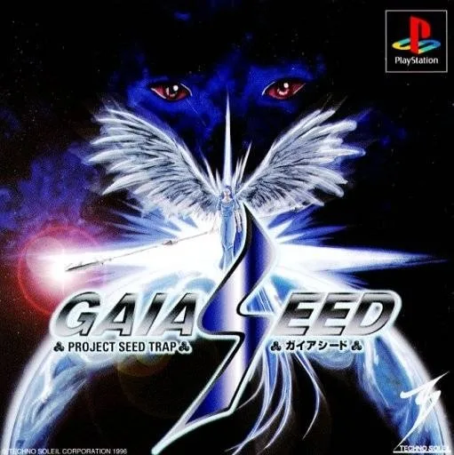 GaiaSeed