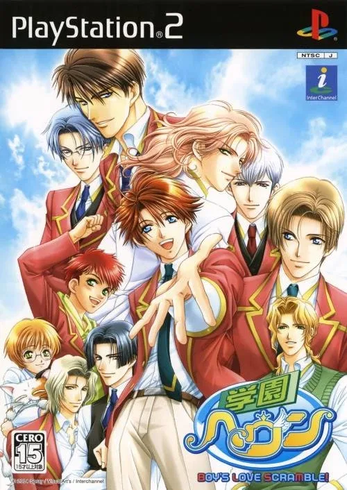 Gakuen Heaven: Boy's Love Scramble: Type B