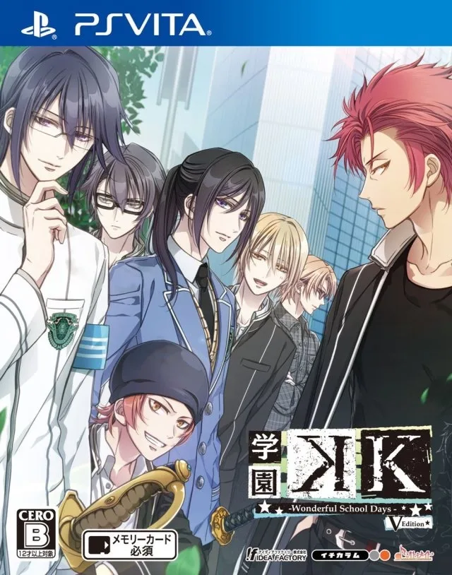 Gakuen K: Wonderful School Days V Edition