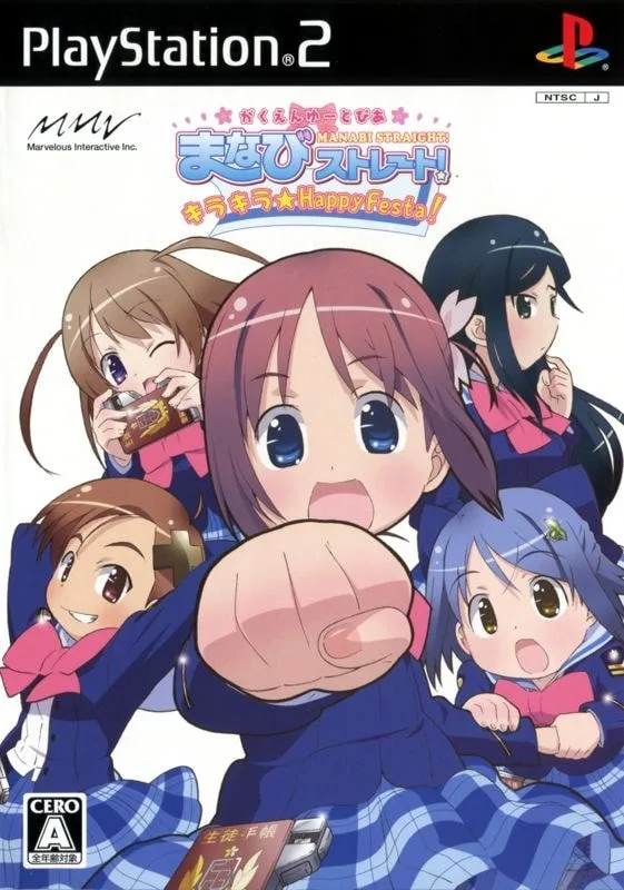 Gakuen Utopia: Manabi Straight!