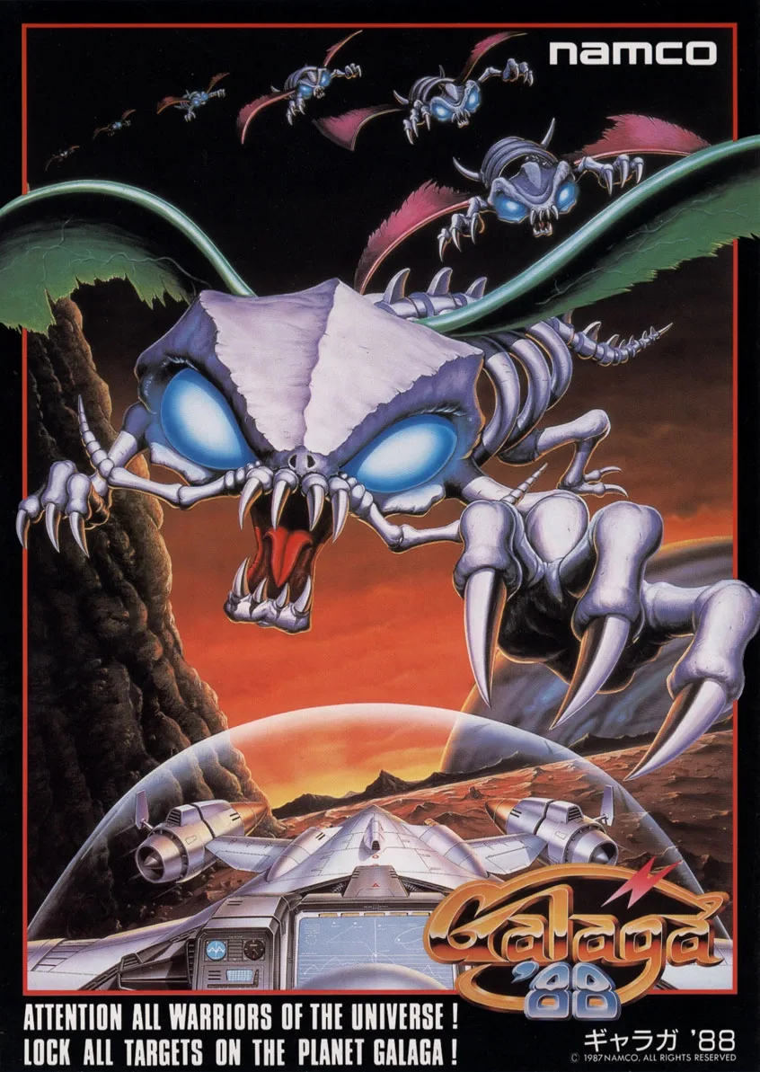 Galaga '88