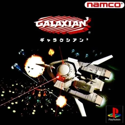 Galaxian 3: Project Dragoon