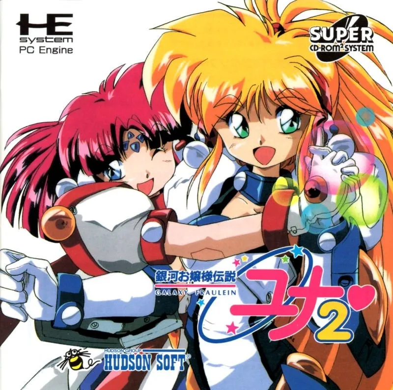 Galaxy Fraulein Yuna II: Eternal Princess