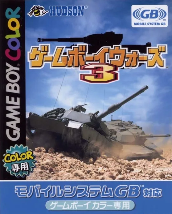 Game Boy Wars 3