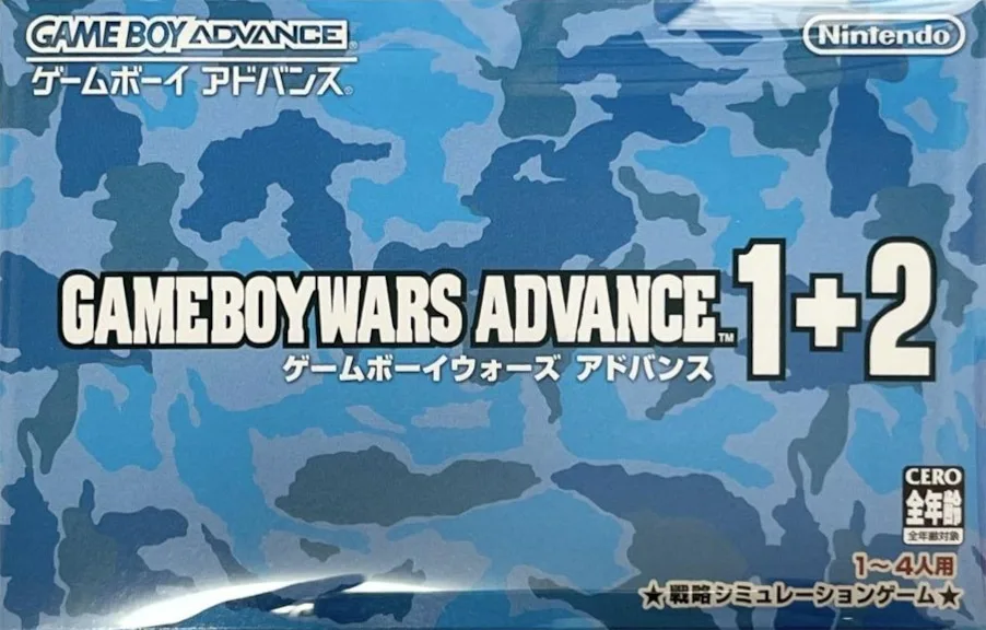 Game Boy Wars Advance 1+2