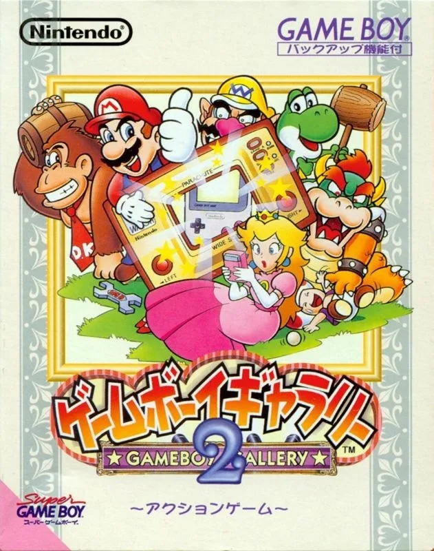 GameBoy Gallery 2