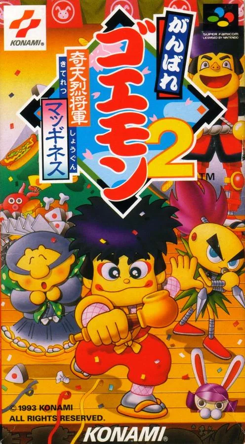 Ganbare Goemon 2: Kiteretsu Shogun Magginesu