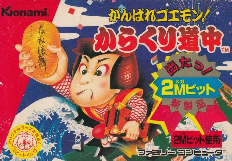 Ganbare Goemon! Karakuri Dochu