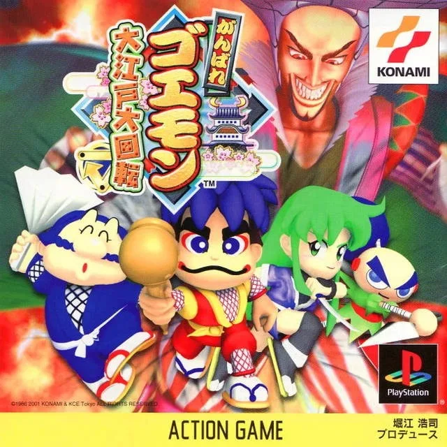 Ganbare Goemon: Oedo Daikaiten