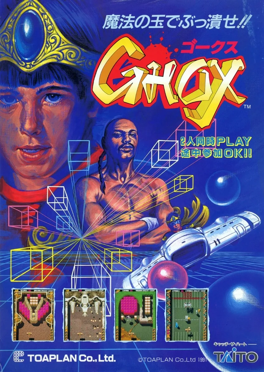 Ghox