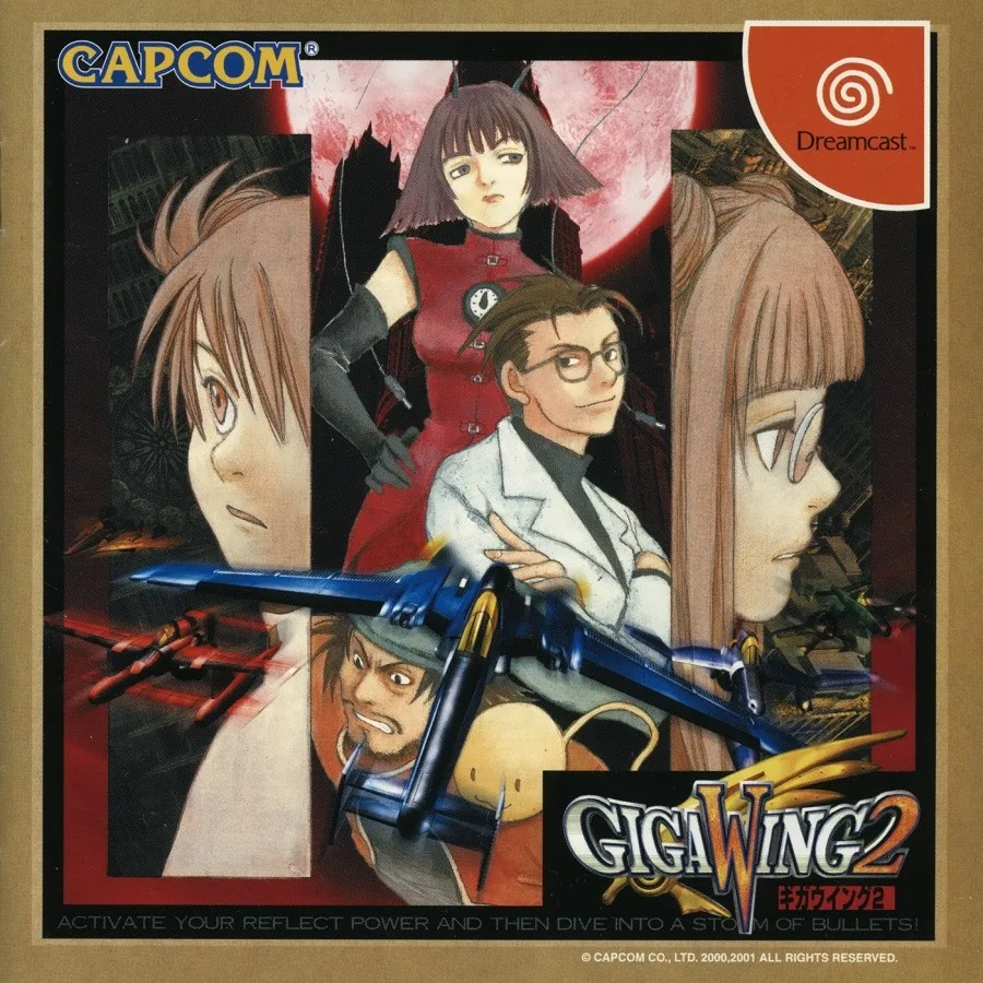 Giga Wing 2