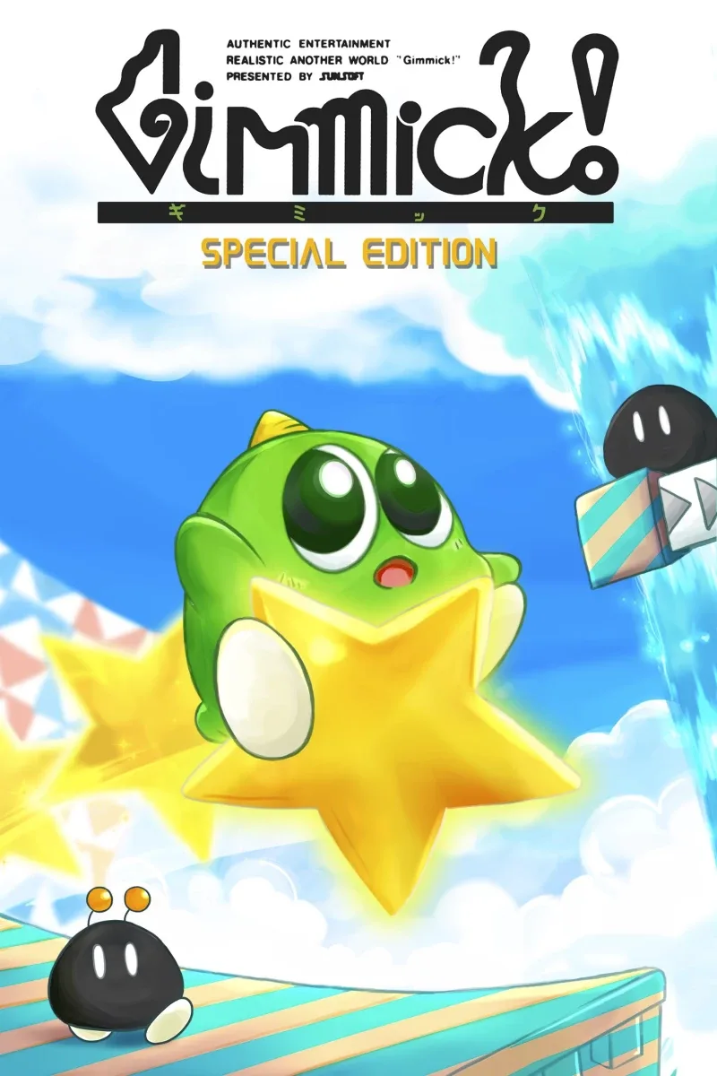 Gimmick! Special Edition