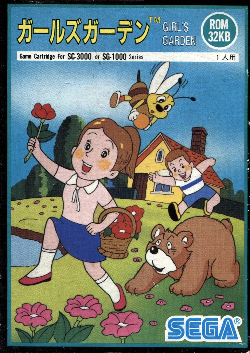 Girl's Garden