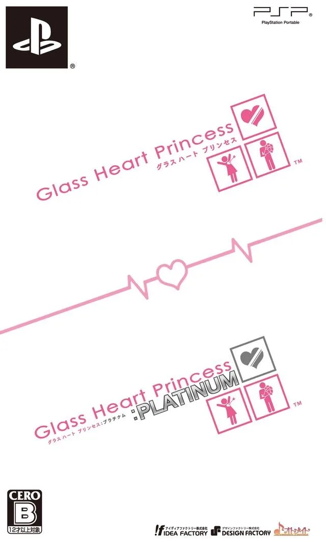 Glass Heart Princess Twin Pack