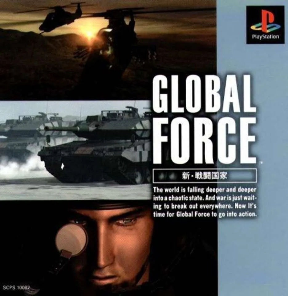 Global Force: New Battle Nation