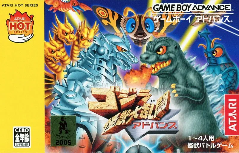 Godzilla: Domination!