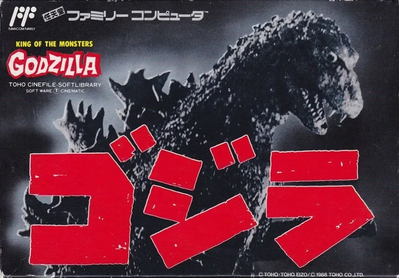 Godzilla: Monster of Monsters