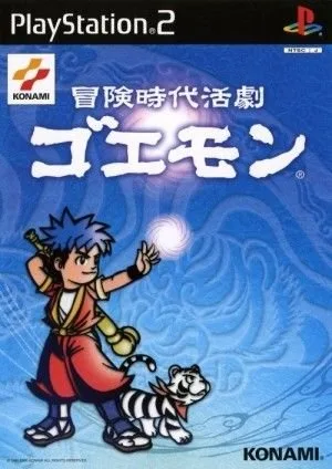Goemon: Boken Jidai Katsugeki
