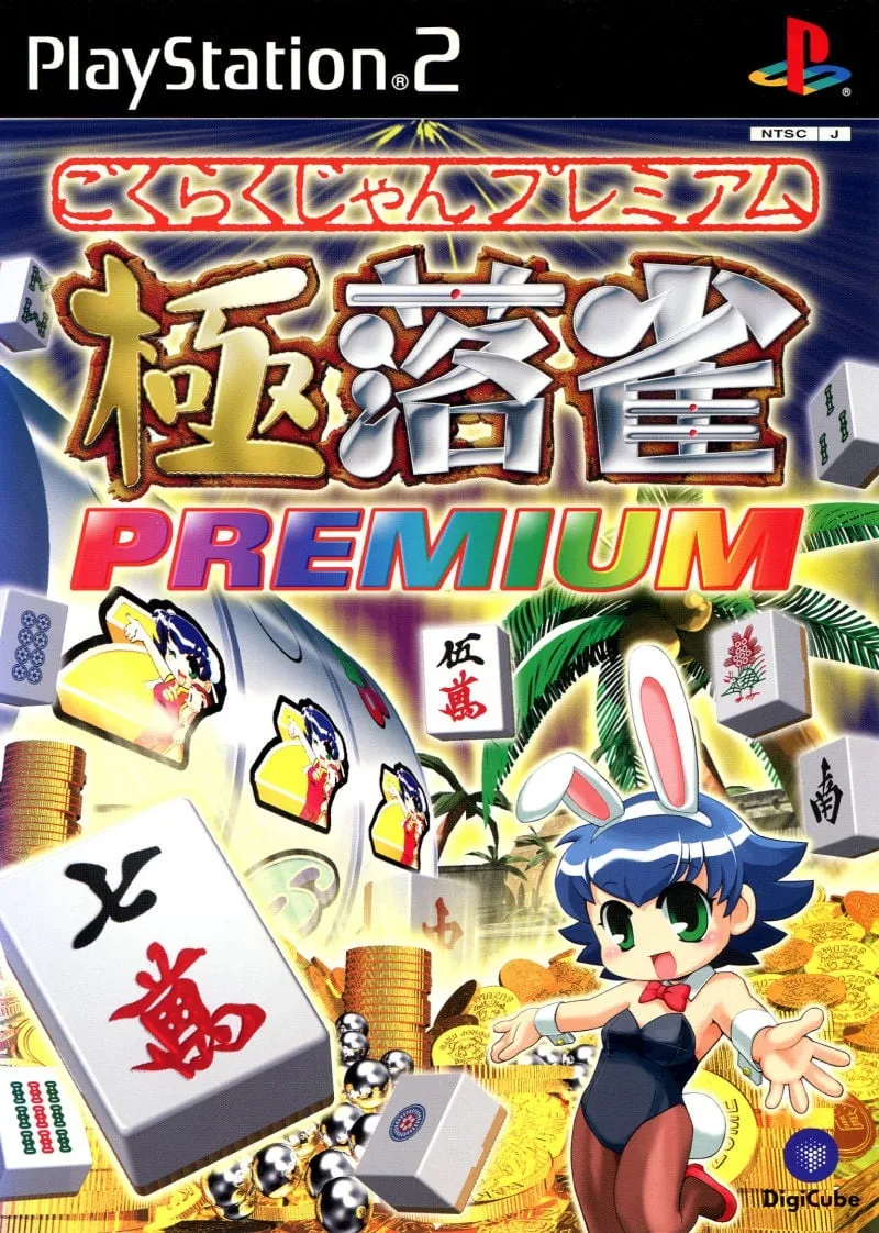 Gokuraku Jongg Premium