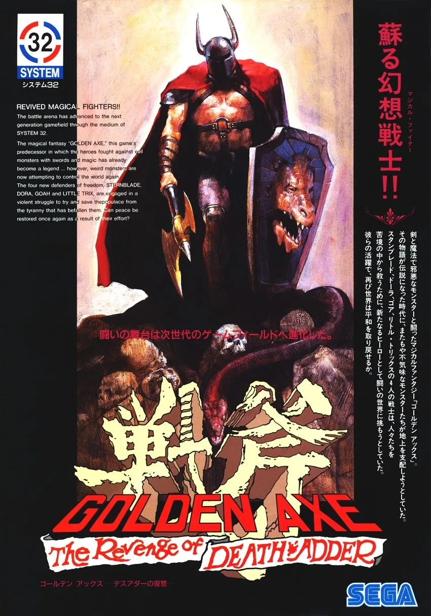 Golden Axe: The Revenge of Death Adder
