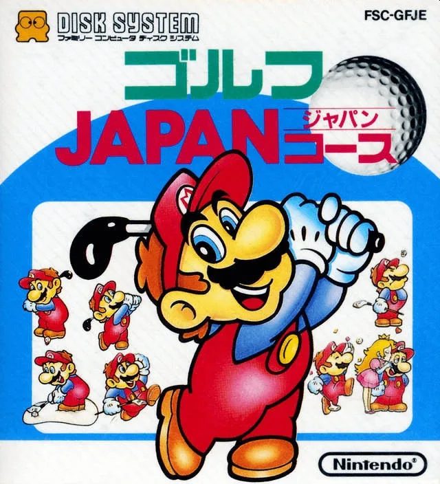 Golf: Japan Course