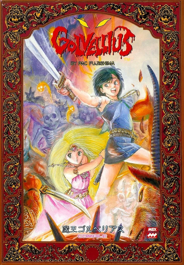Golvellius: Valley of Doom