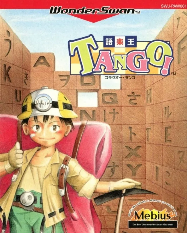 Goraku O Tango!