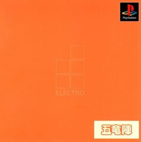 Goryuzin Electro