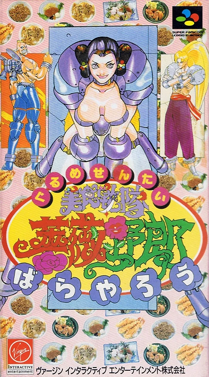 Gourmet Sentai: Bara Yarou