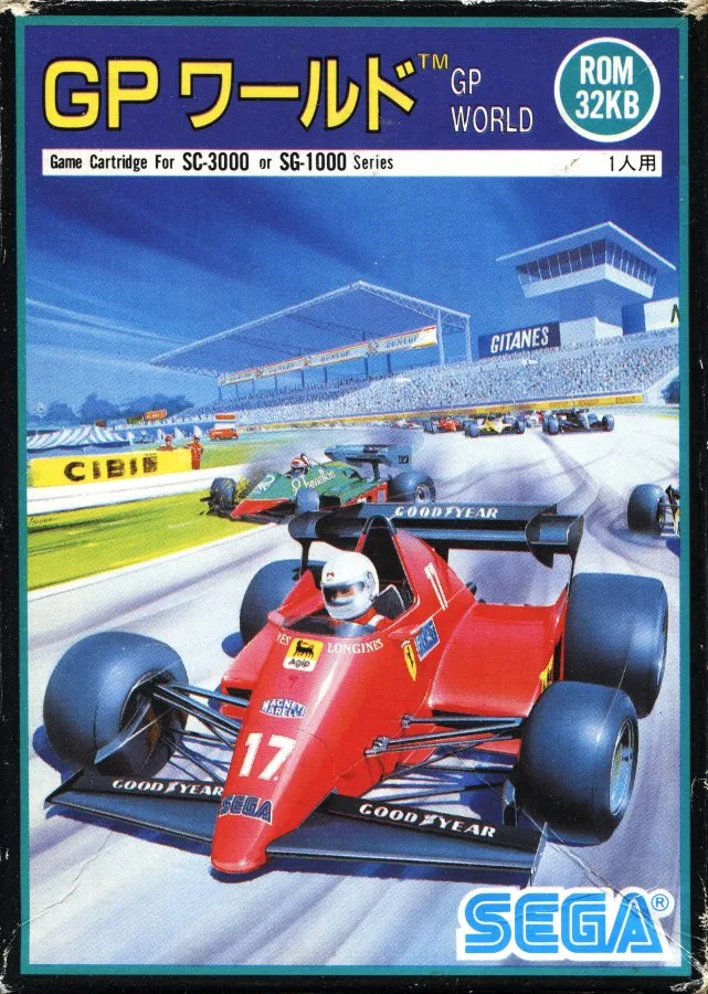 GP World