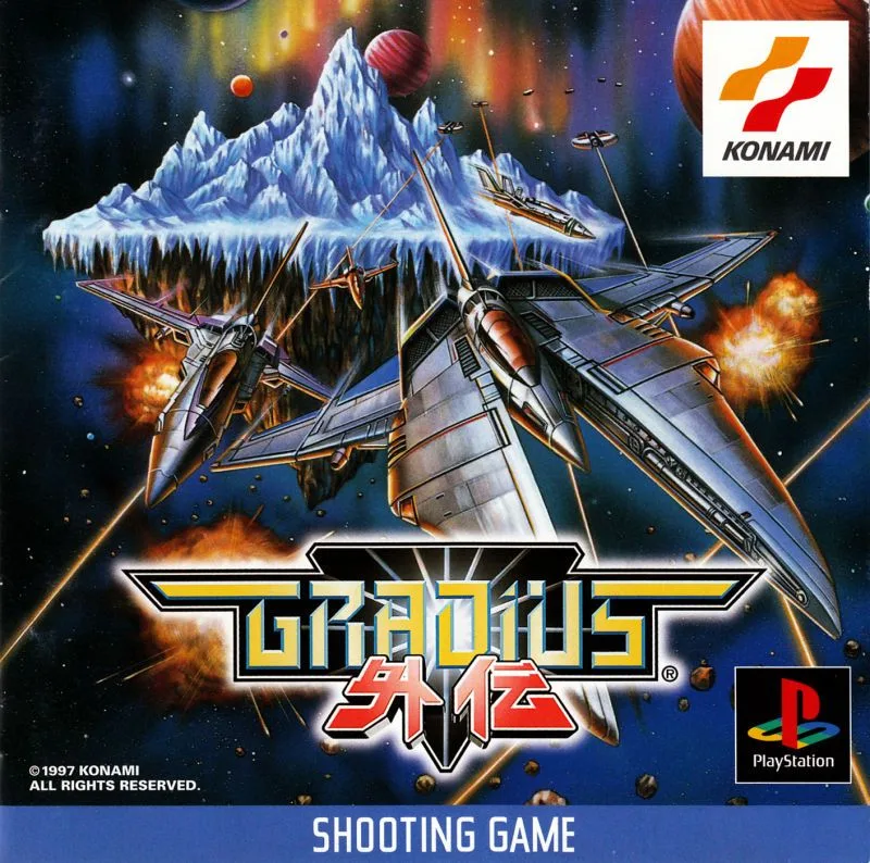 Gradius Gaiden