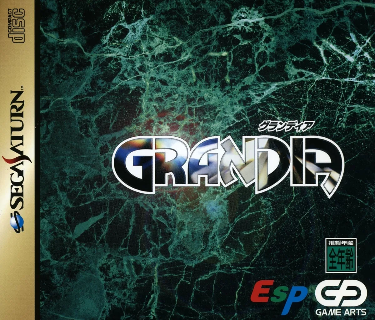 Grandia