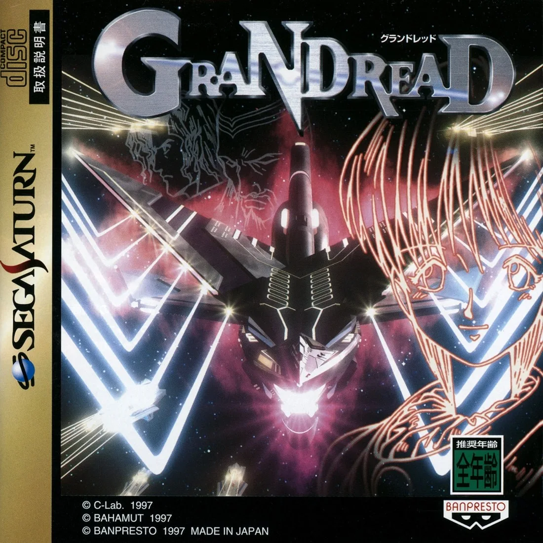 GranDread