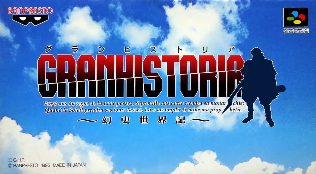 Granhistoria: Genshi Sekaiki